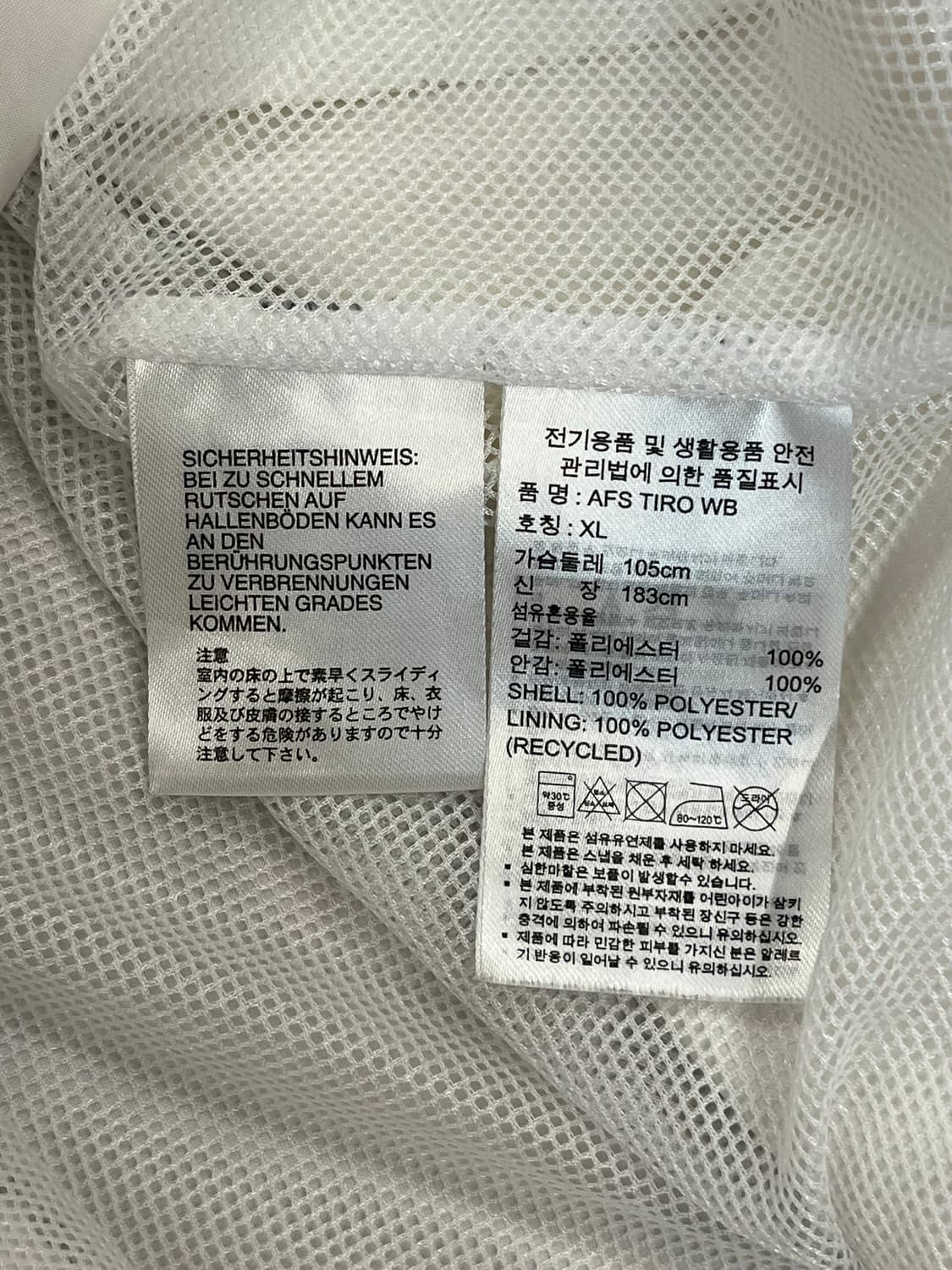 아디다스 바람막이 화이트 XL #csz950 상품이미지6