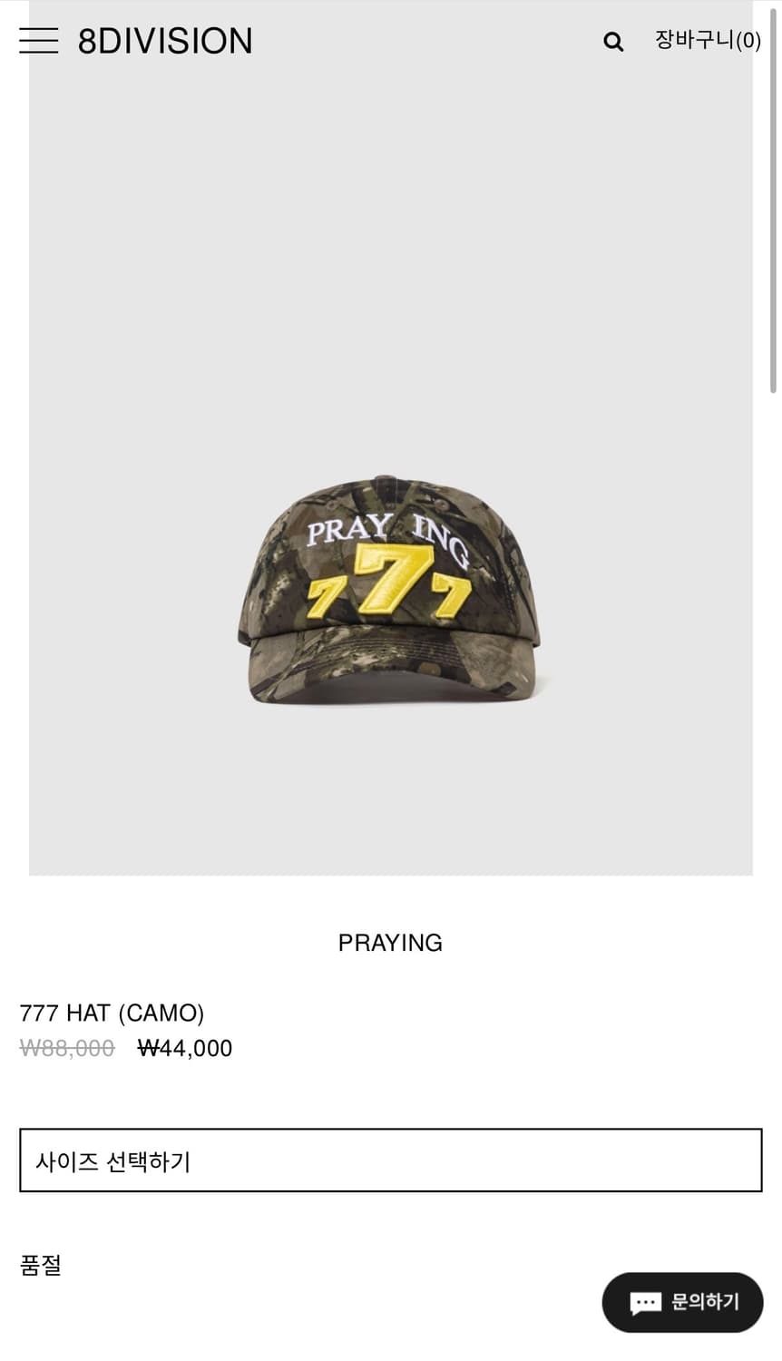 praying 777 카모 캡 상품이미지6
