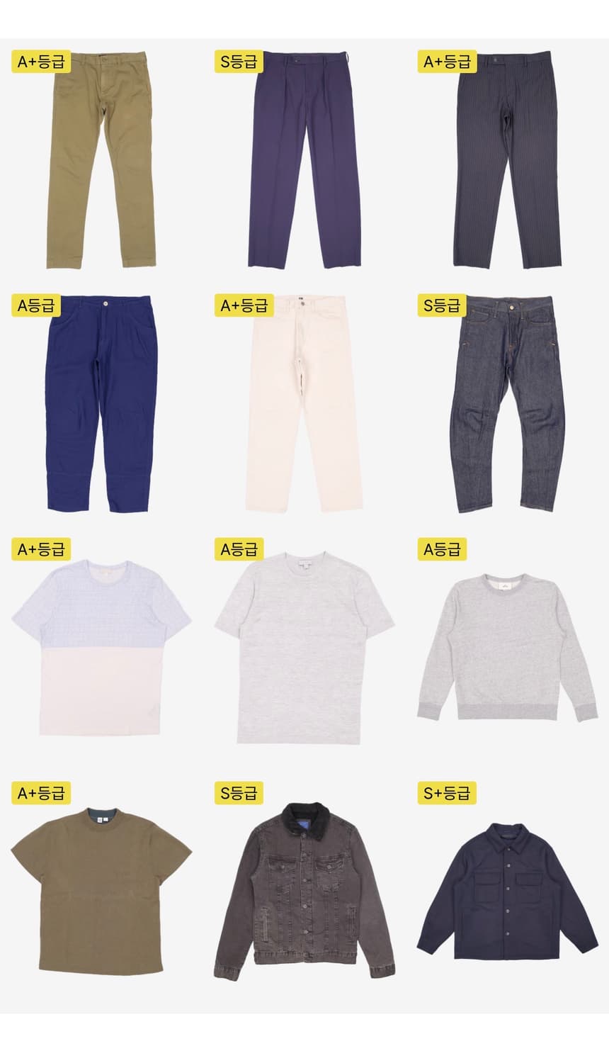  [A+급] 유니클로 U 레귤러 피트 진 에크루 (30사이즈) 상품이미지7