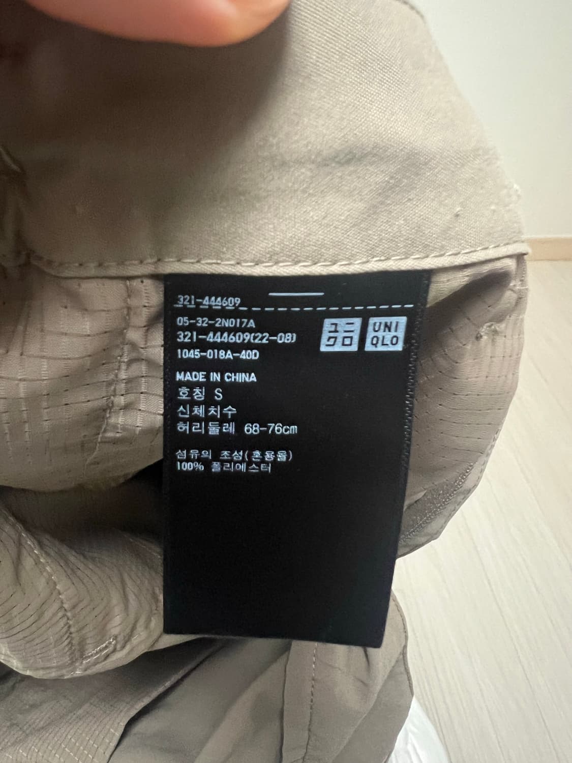 유니클로X띠어리/감탄이지팬츠 /S 상품이미지4