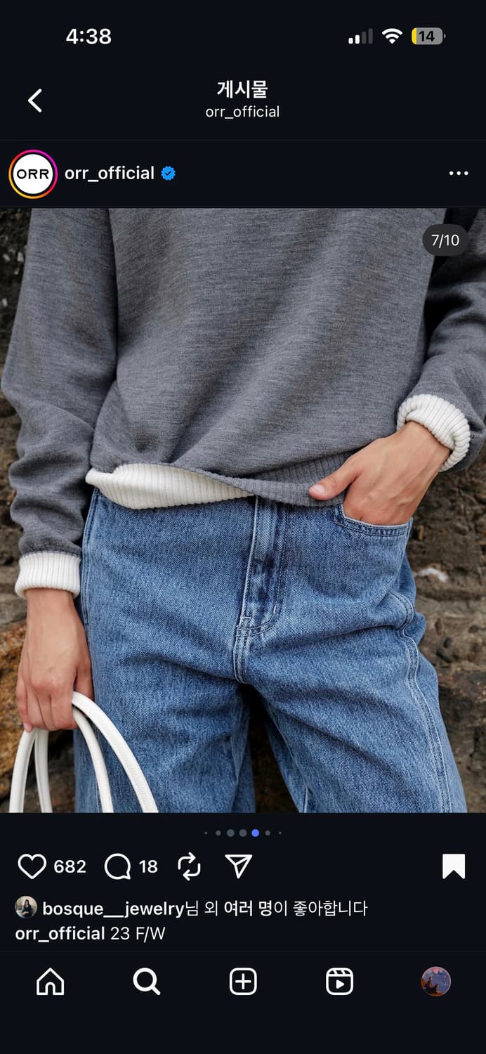 ORR 오르 메리노울 라운드 풀오버 니트 브라운 상품이미지1