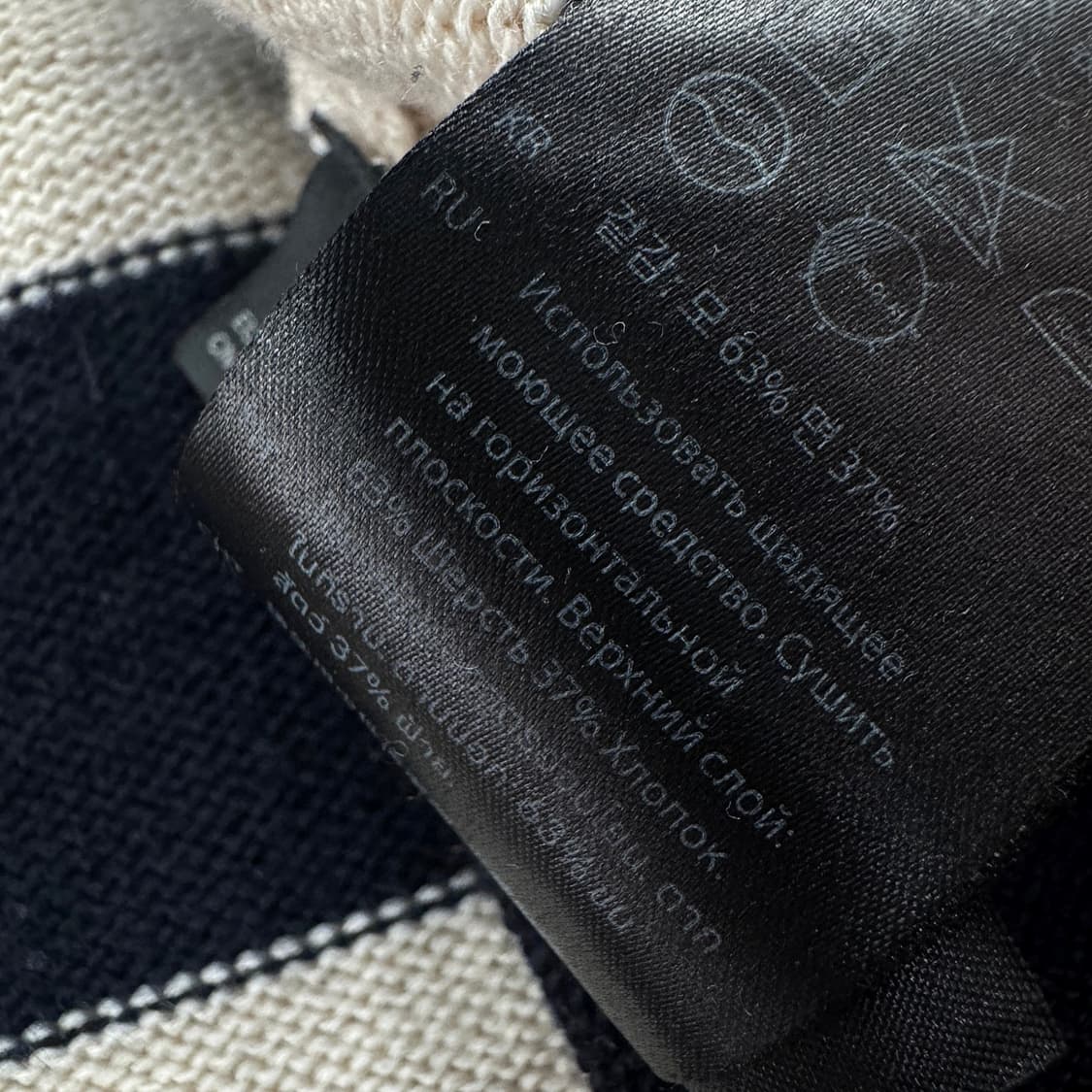 코스 COS 오버핏 스트라이프 니트 스웨터 상품이미지5