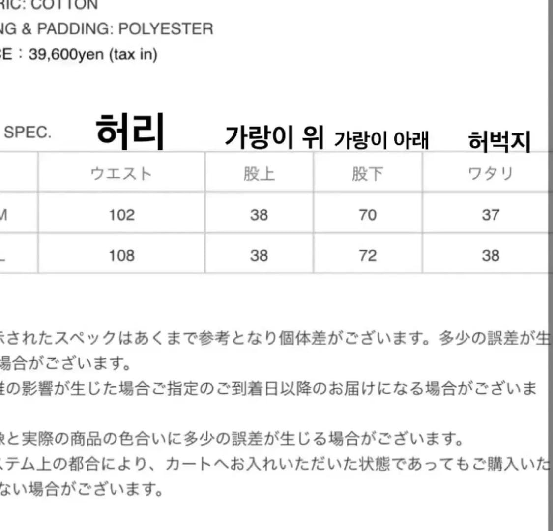 챌린저 패딩 오버롤 m 상품이미지2