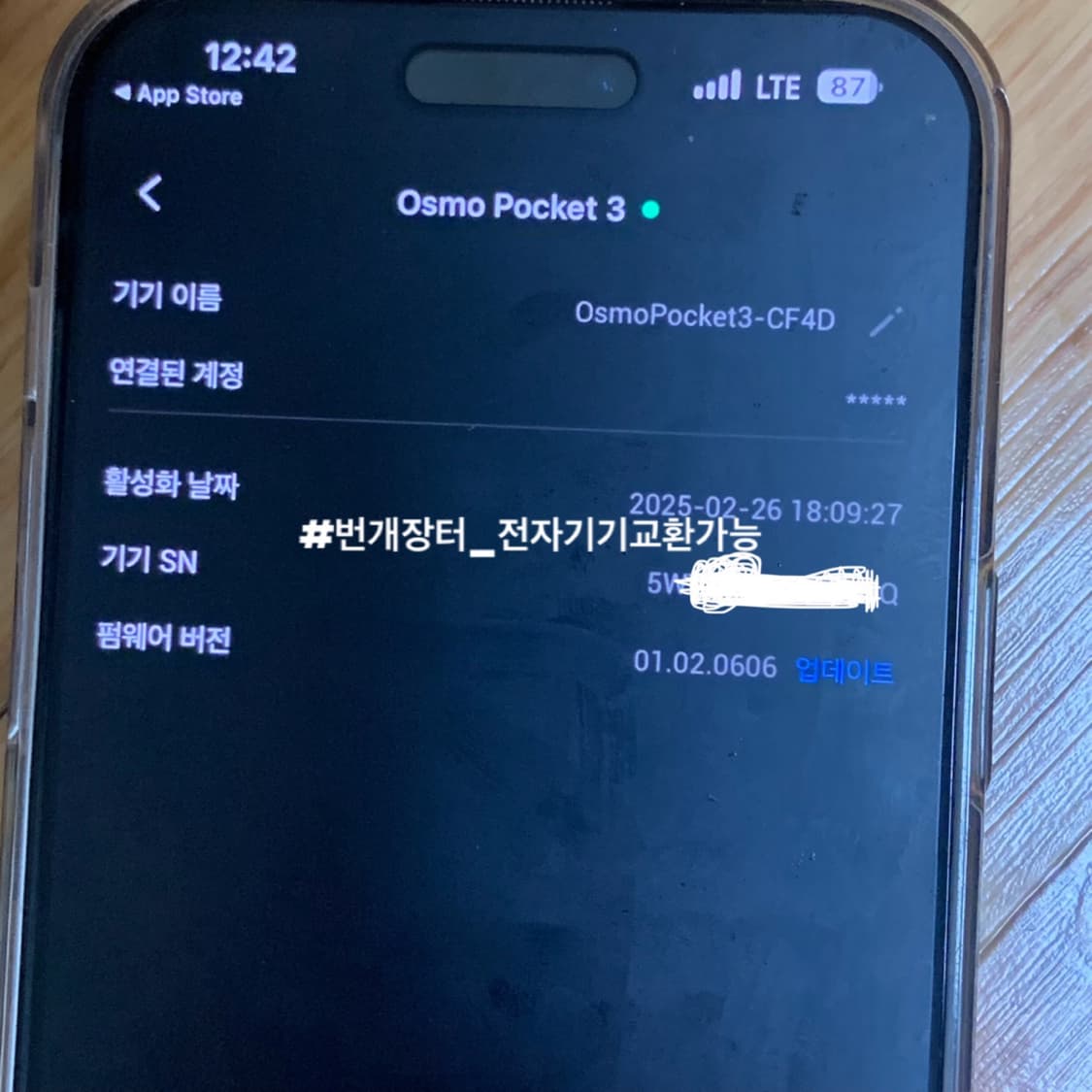 [새상품] DJI 오즈모포켓3 + 삼성512g + 리프레시케어 상품이미지7