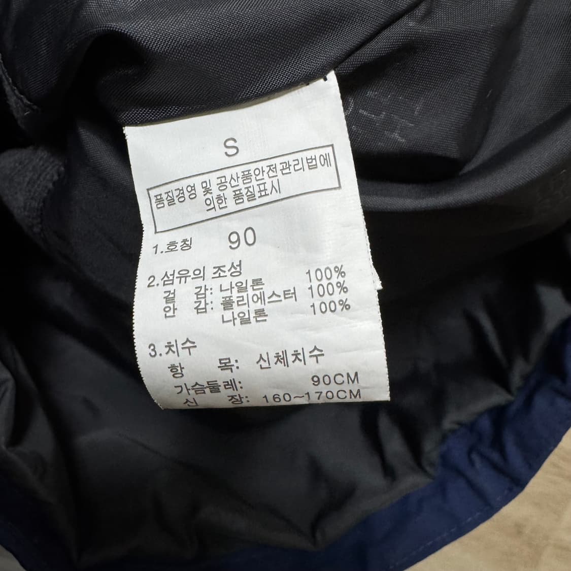 노스페이스 하이벤트 바람막이 자켓 상품이미지6