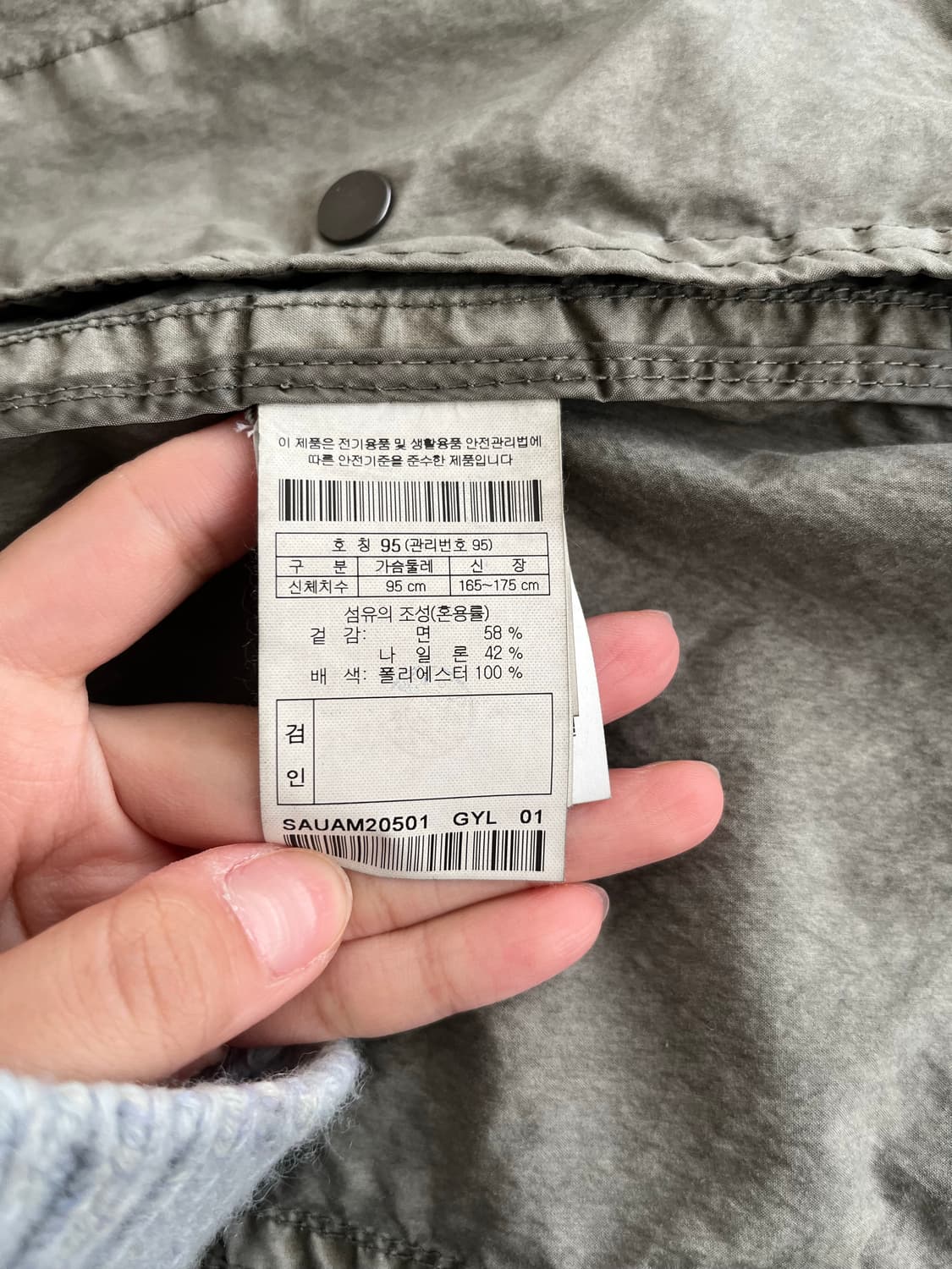 95) 시리즈 가먼트 다잉 사파리 자켓 카키 상품이미지5