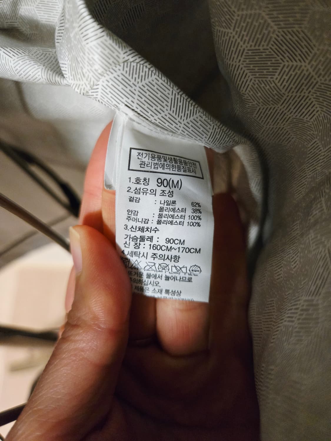 [m] 노스페이스 드라이벤트 방수 여성 자켓 등산복 상품이미지10