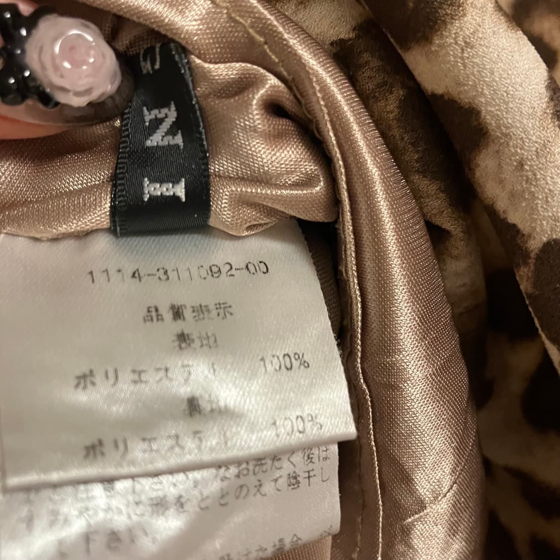 INGNI 레오파드 스커트 갸루 상품이미지6