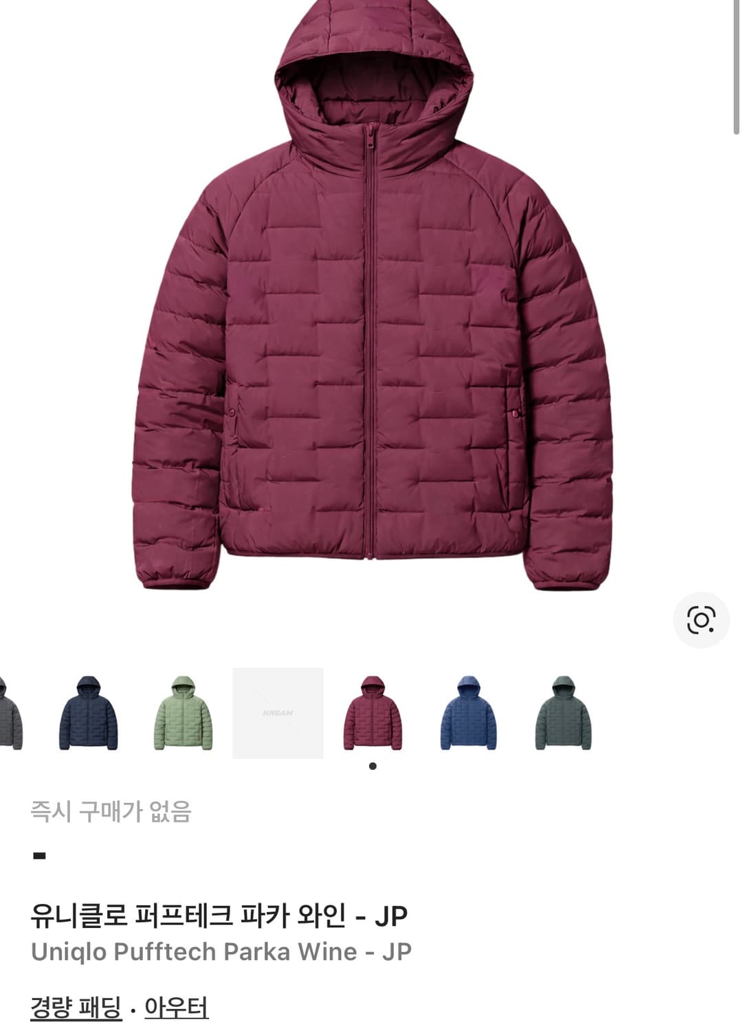 유니클로 퍼프테크 패딩 와인 JP 상품이미지1