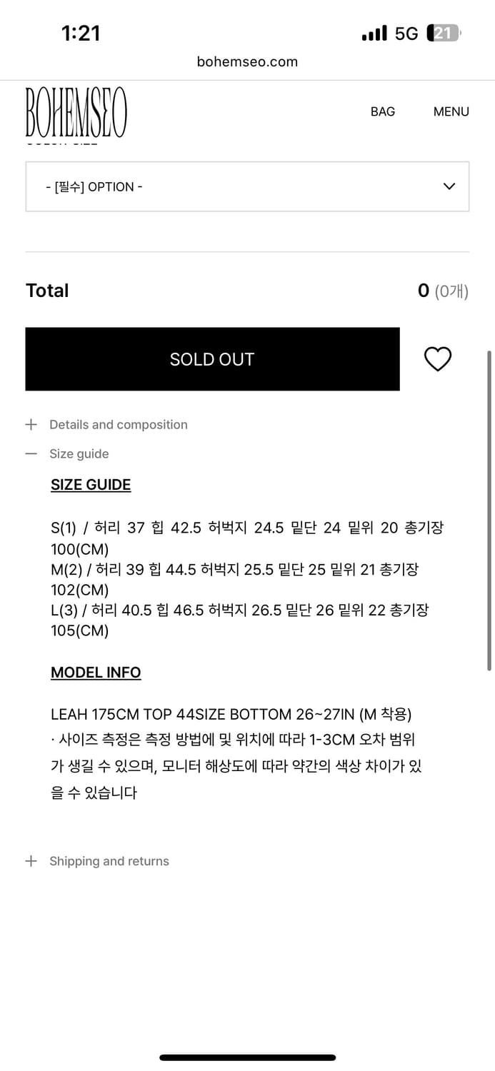 보헤미안서울 부츠컷 데님 그레이 m 상품이미지4