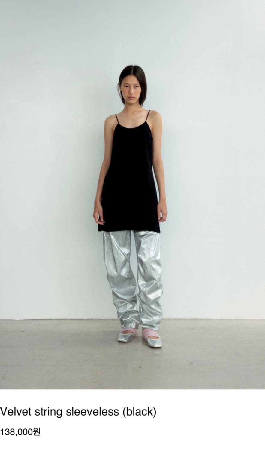 모노하 스트링 슬리브리스 상품이미지4