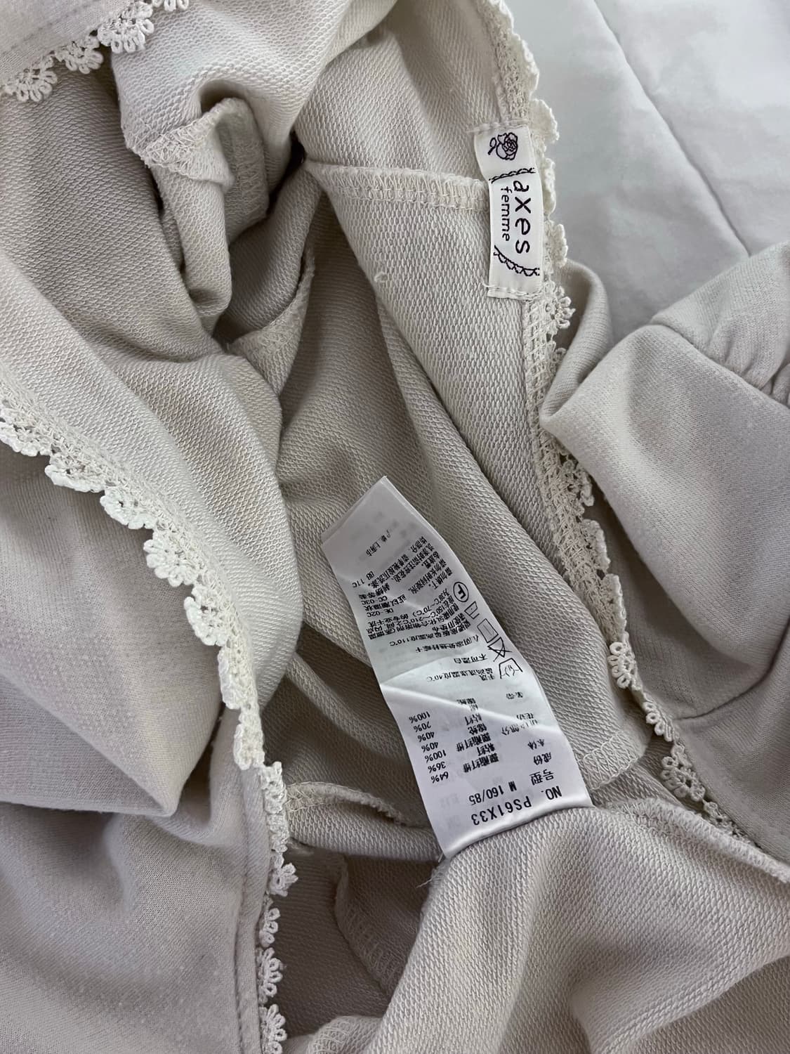 엑시즈팜 아이보리 장미 가디건 레이스 상품이미지4