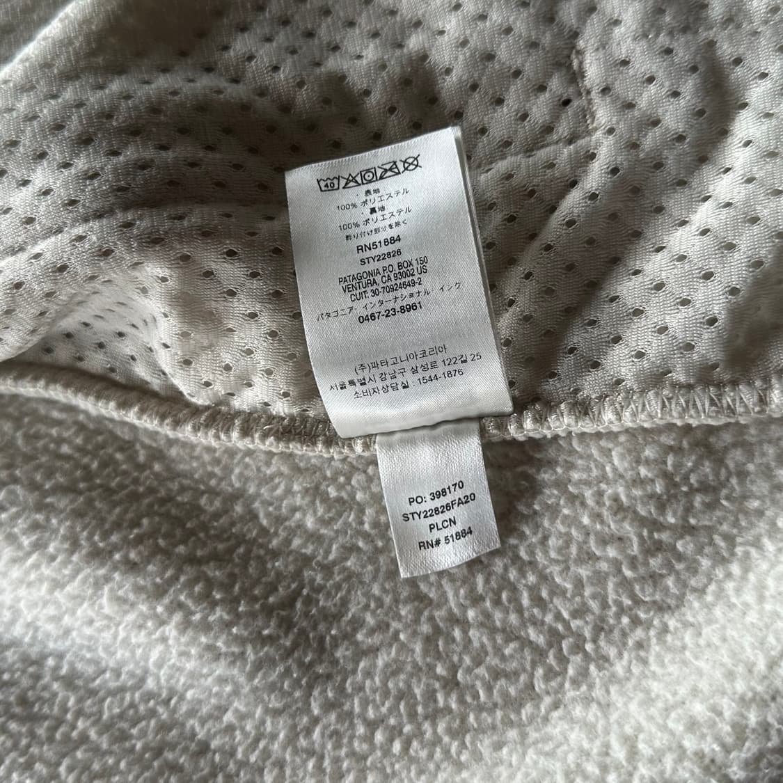 [M]파타고니아 레트로 파일 플리스 베스트 펠리칸 상품이미지9