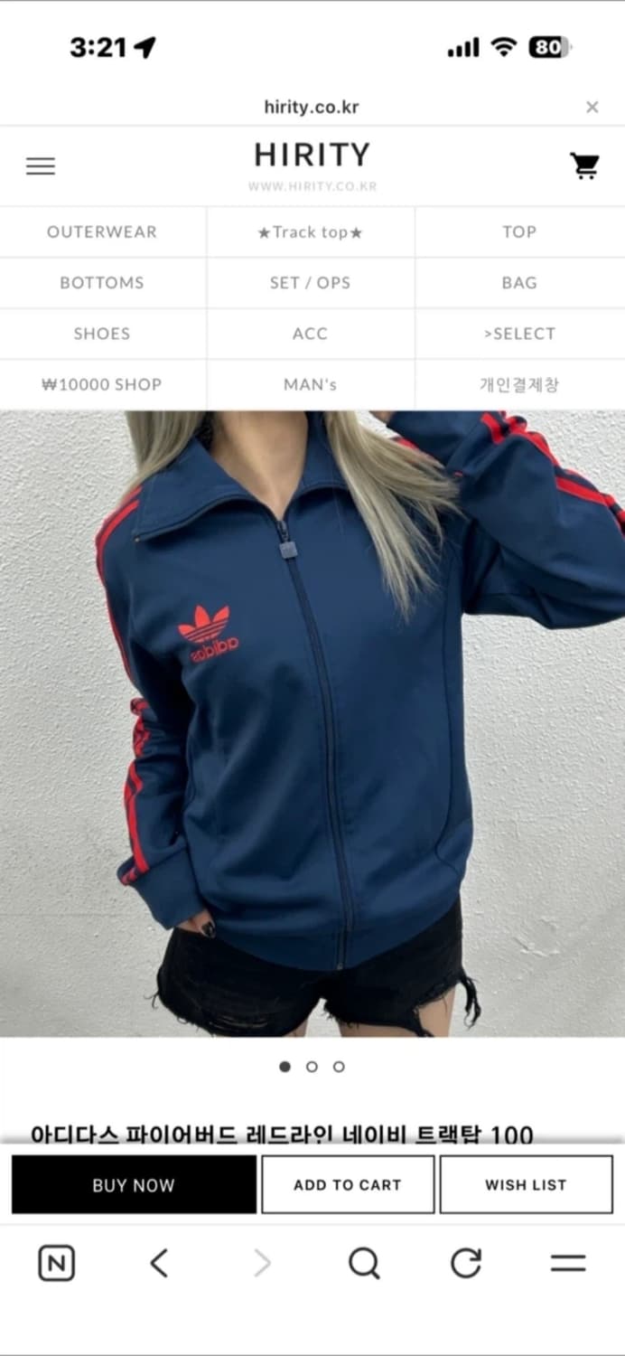 아디다스 유로파 져지 90 상품이미지4