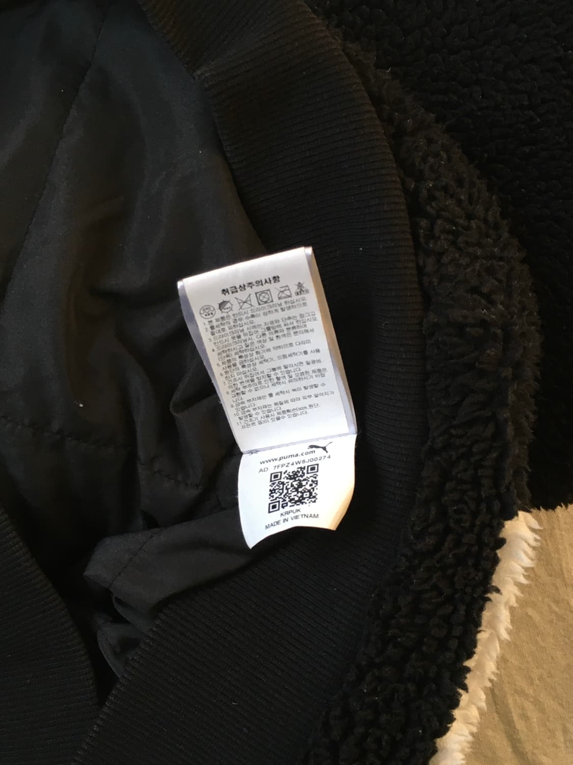 퓨마 자수 플리스집업 상품이미지5