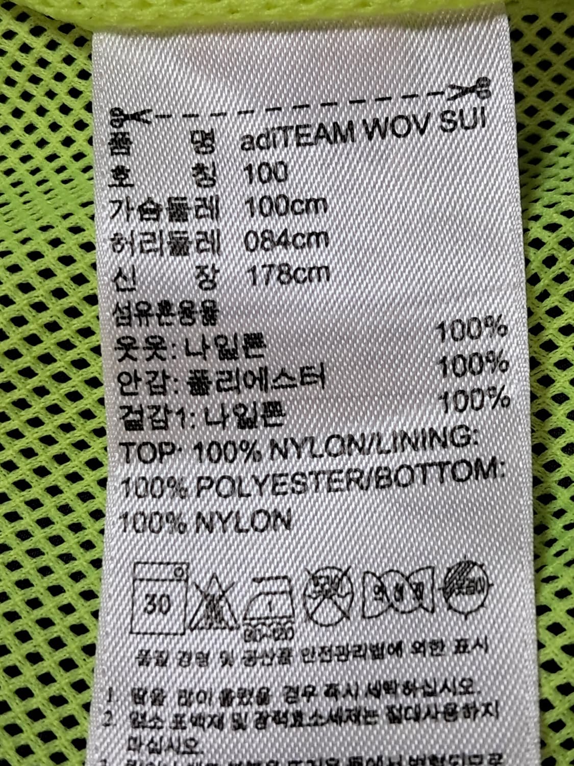 아디다스 우븐 자켓 남성100  상품이미지10