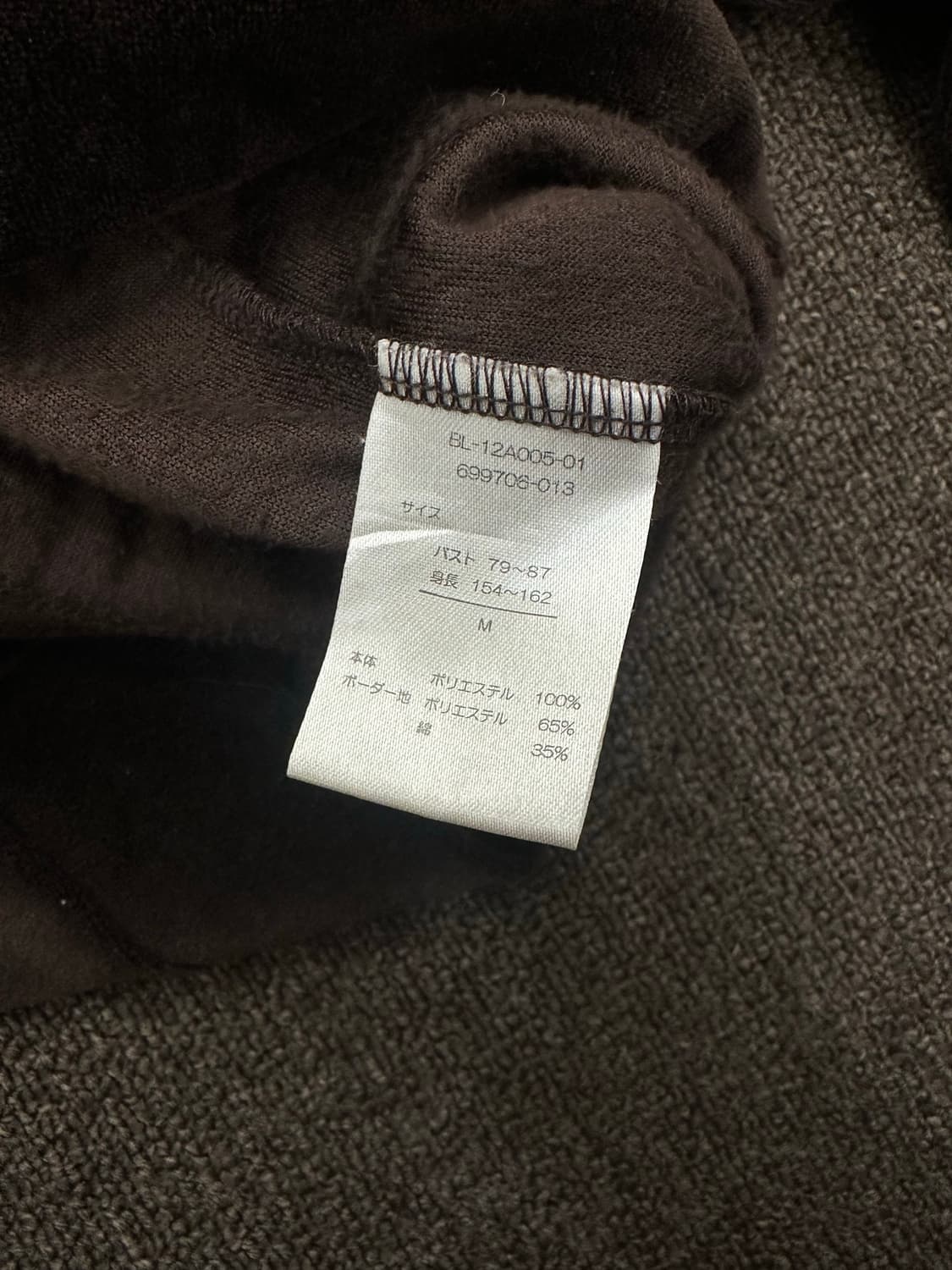 M)Japanese vintage 여성 브라운 벨벳 후드집업 상품이미지4