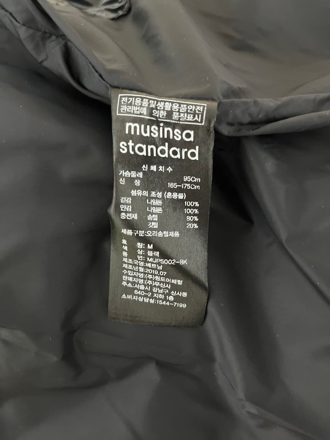 무탠다드 글로시 다운 푸퍼 숏 패딩 재킷 (M) 상품이미지3