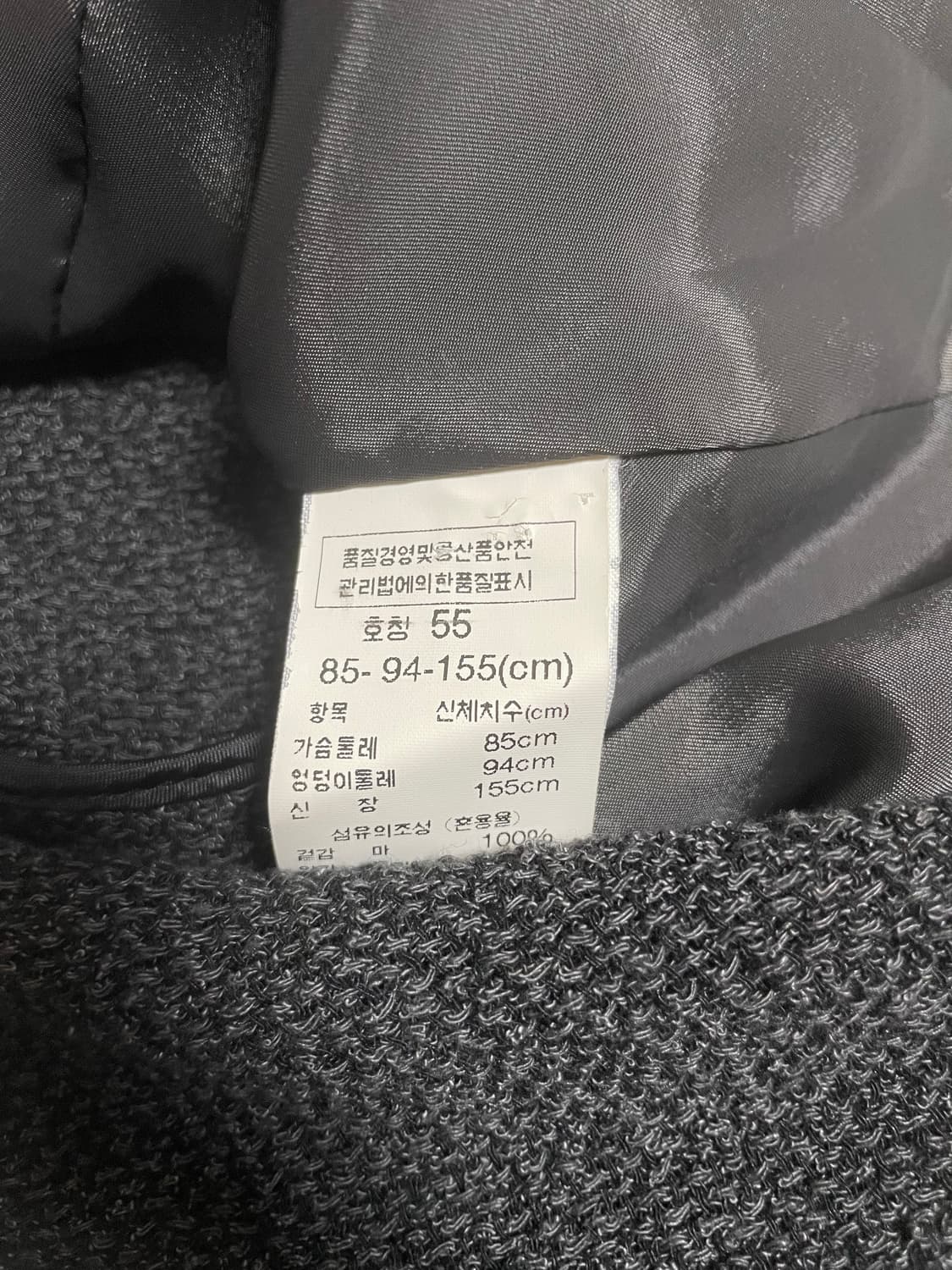 [무료배송] 보티첼리 차콜 마 자켓 상품이미지3