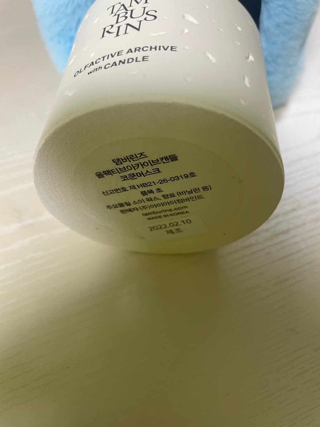 탬버린즈 캔들 코쿤머스크향 상품이미지4