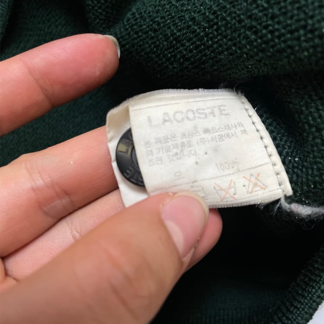 라코스테 Lacoste 딥그린 크록패치 퓨어울 브이넥 가디건 100 상품이미지3