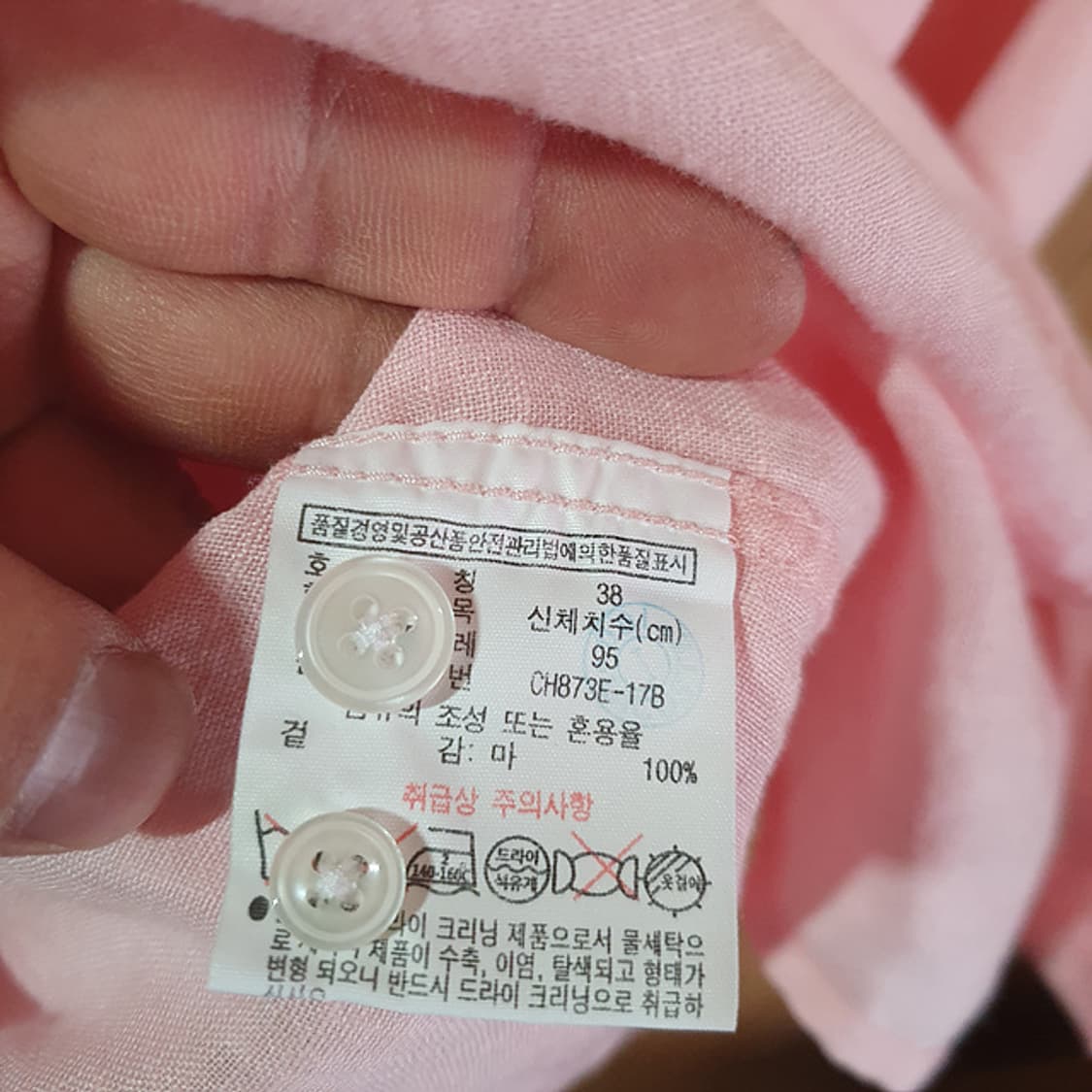 라코스테 린넨 셔츠 95 상품이미지4