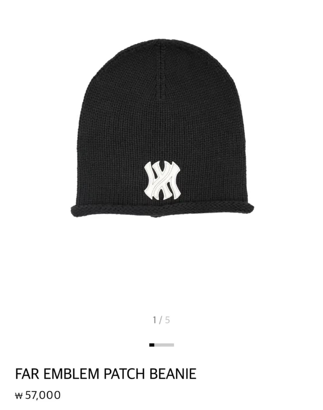 파프롬왓 비니 상품이미지1