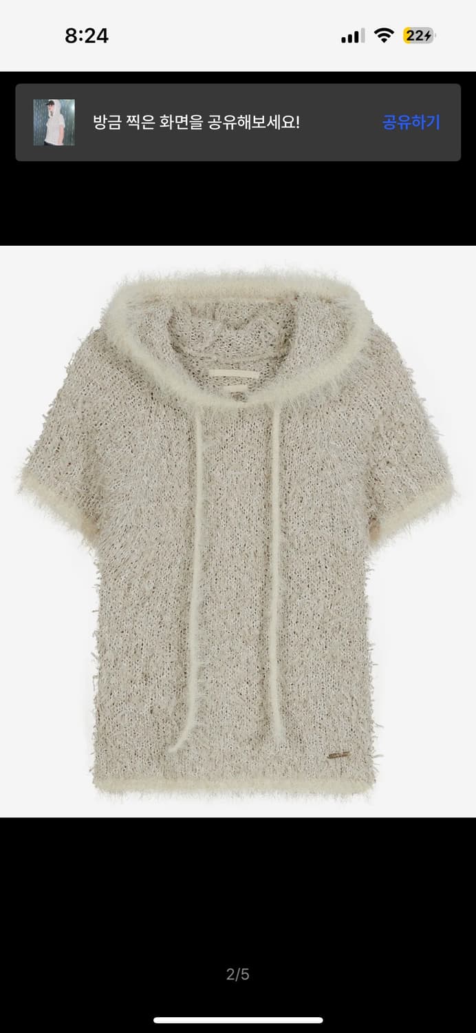 타입서비스 Fuzzy Knitted Hoodie [Gray] 상품이미지1