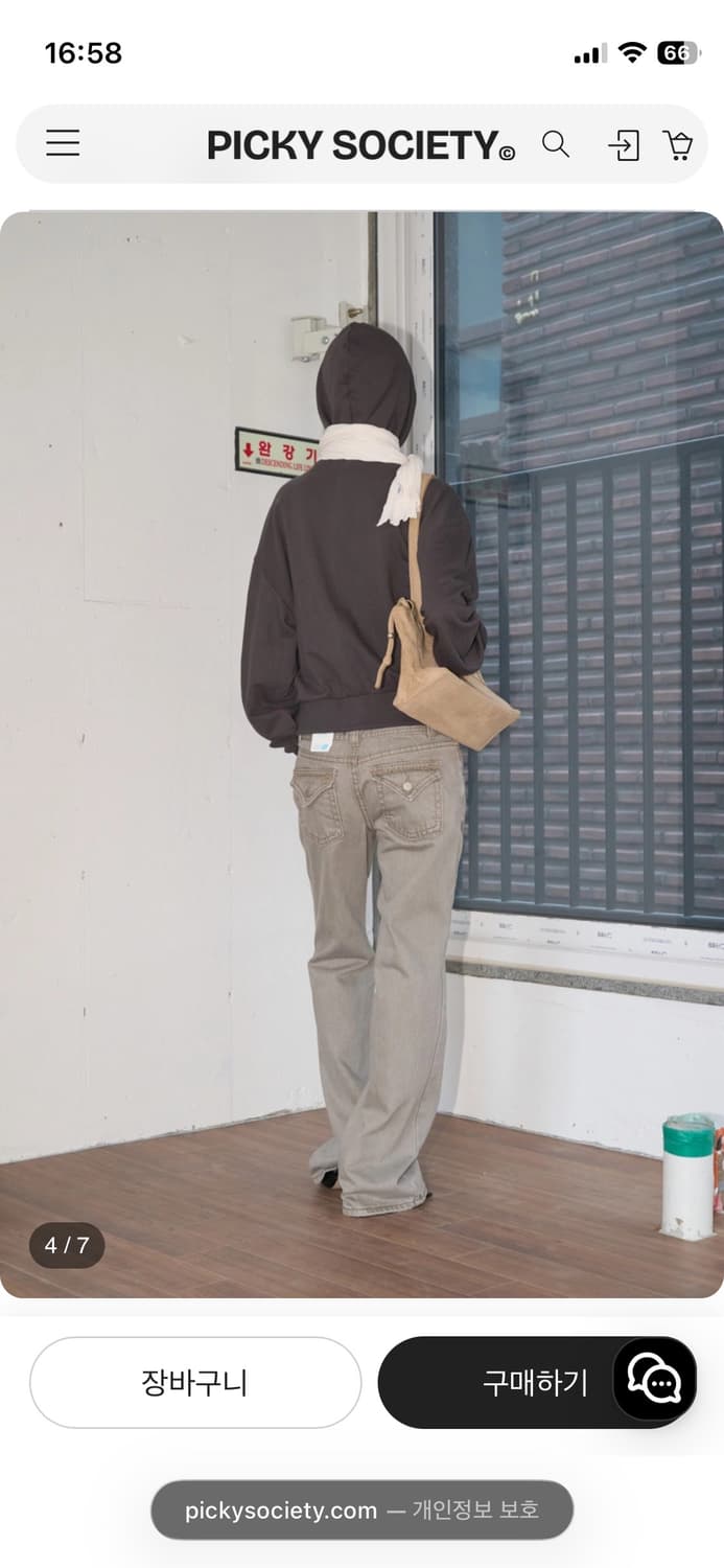 피키소사이어티 부츠컷 데님 팬츠 베이지 상품이미지1