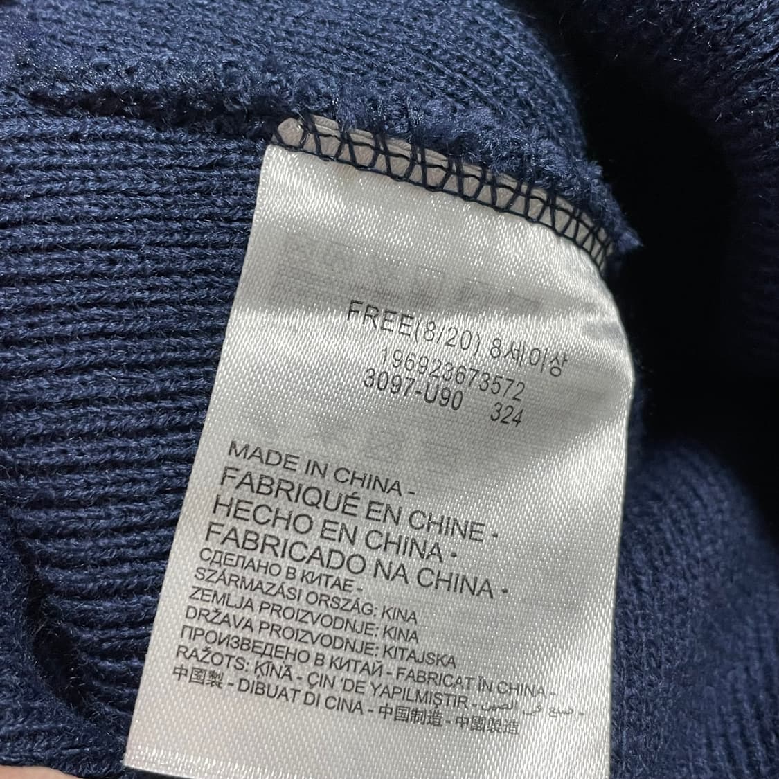 [F] 나이키 빈티지 스트라이프 비니 네이비/화이트 상품이미지2