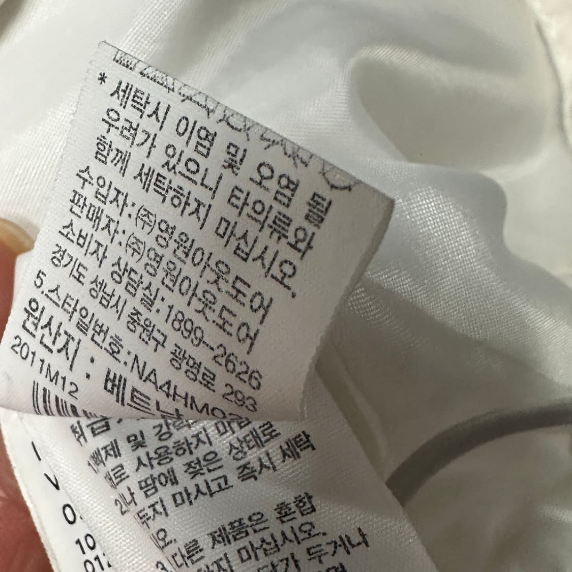 노스페이스 화이트라벨 우븐 아노락 후드 m 상품이미지5