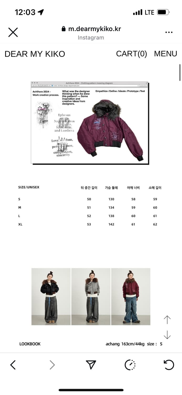 디얼마이키코 이치하라 퍼점퍼 상품이미지7