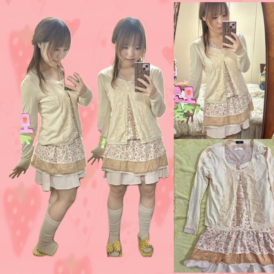 핑크 퍼 후드 코트 + 잔꽃 원피스 아오이유우 산딸기 코디세트 상품이미지4