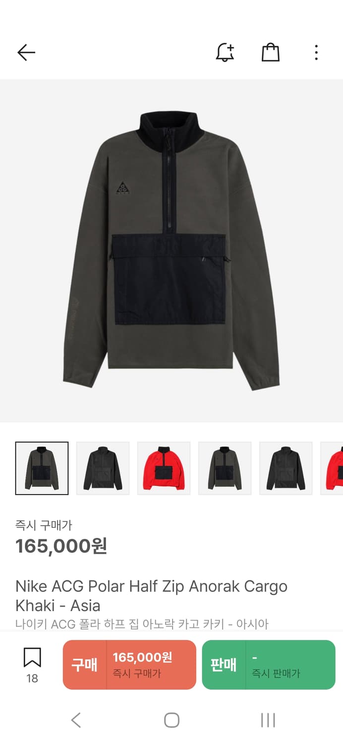 나이키 acg 아노락 플리스 후리스 집업 신칠라 맨투맨  상품이미지4