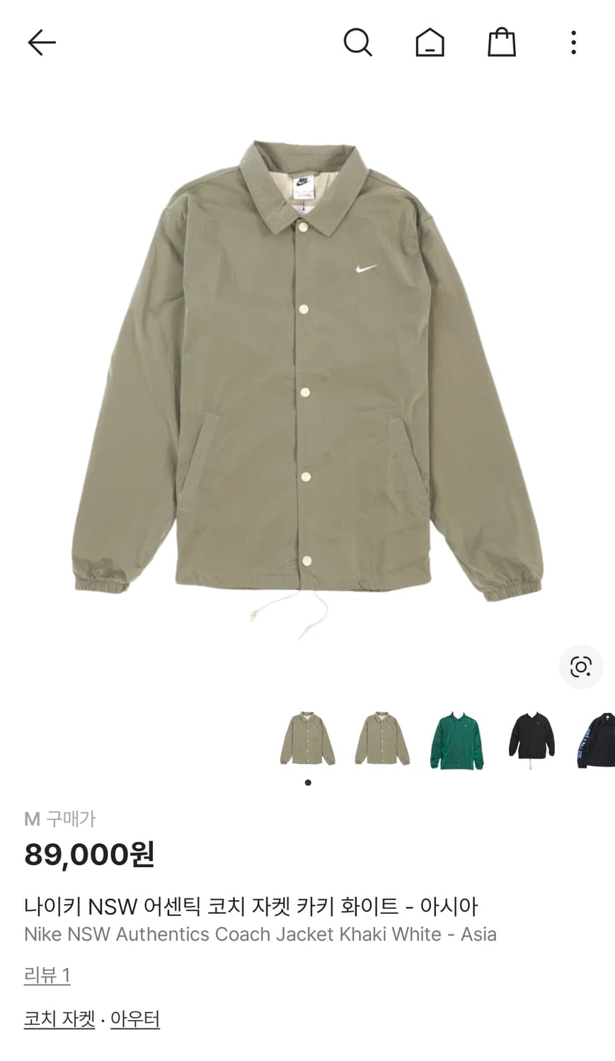 나이키 어센틱 코치 자켓-카키 화이트 상품이미지1