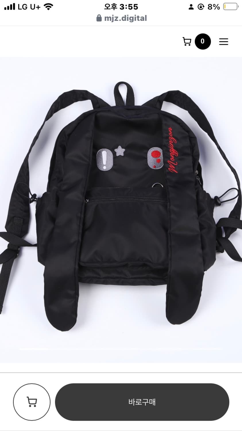몽진존 mzj eye disease bag 백팩 가방 상품이미지1