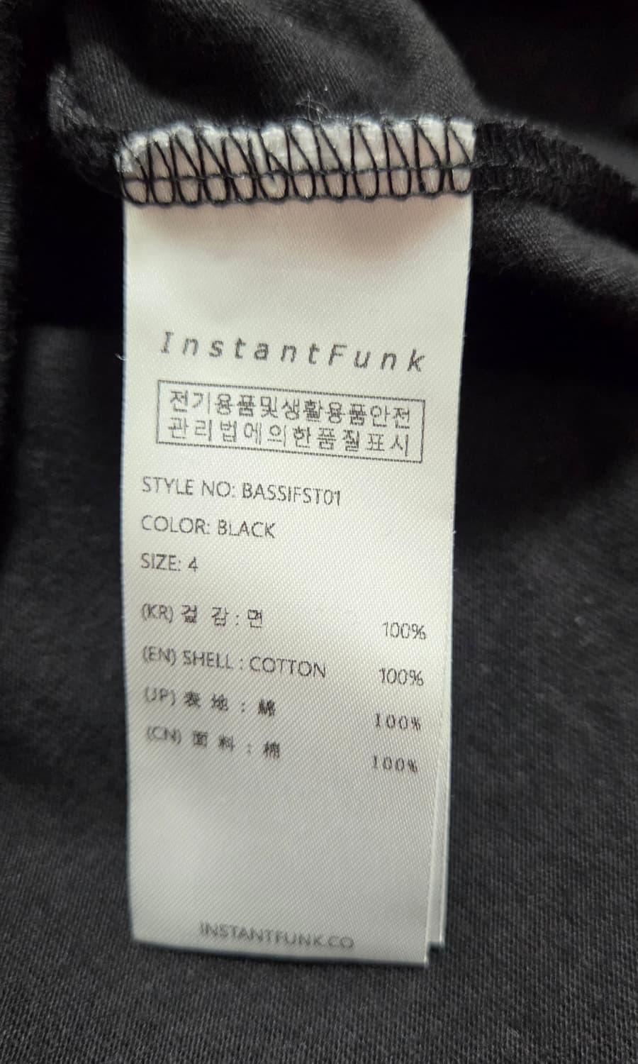 인스턴트펑크 로고 프린트 반팔 티셔츠 상품이미지9
