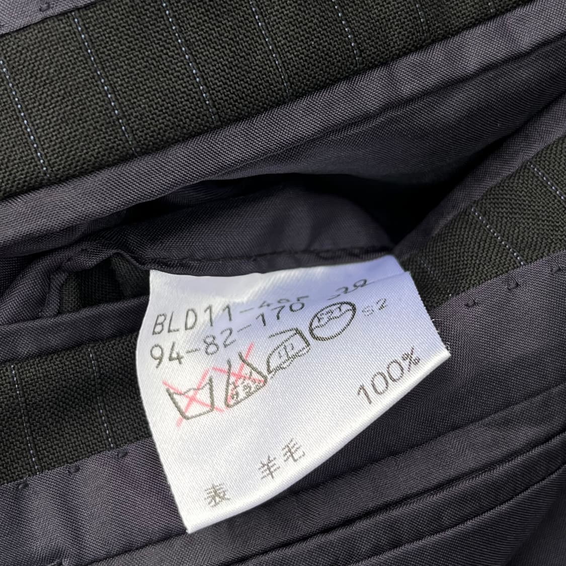 버버리 수트 셋업(실측확인) 상품이미지5