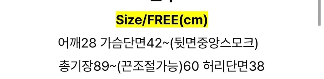 스모크밴딩 플라워 미니 원피스 상품이미지3