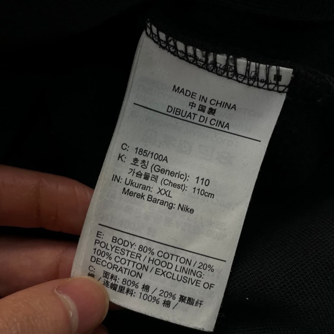 105 조던 PSG 파리생재르망 후드티 상품이미지4