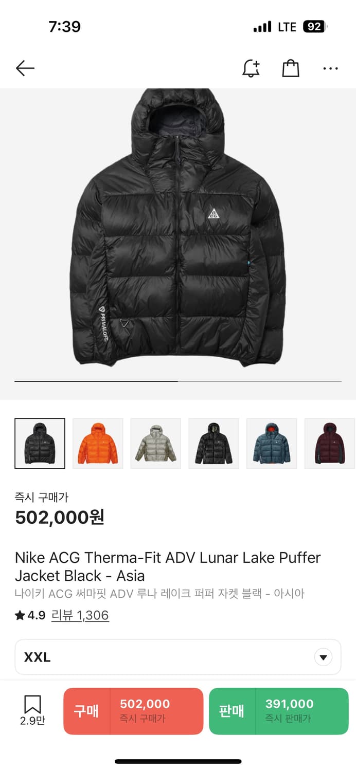 나이키 acg 루나레이크 패딩 XXL 상품이미지4