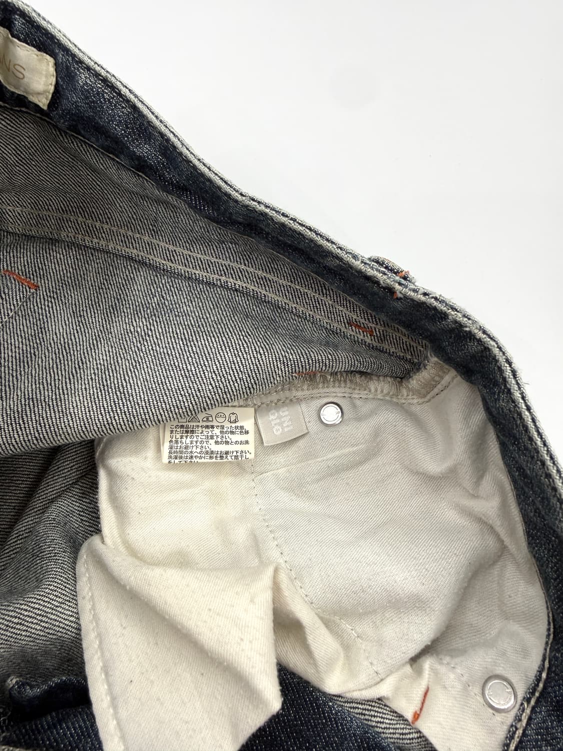 빈티지 유니클로 부츠컷 데님 팬츠 상품이미지3