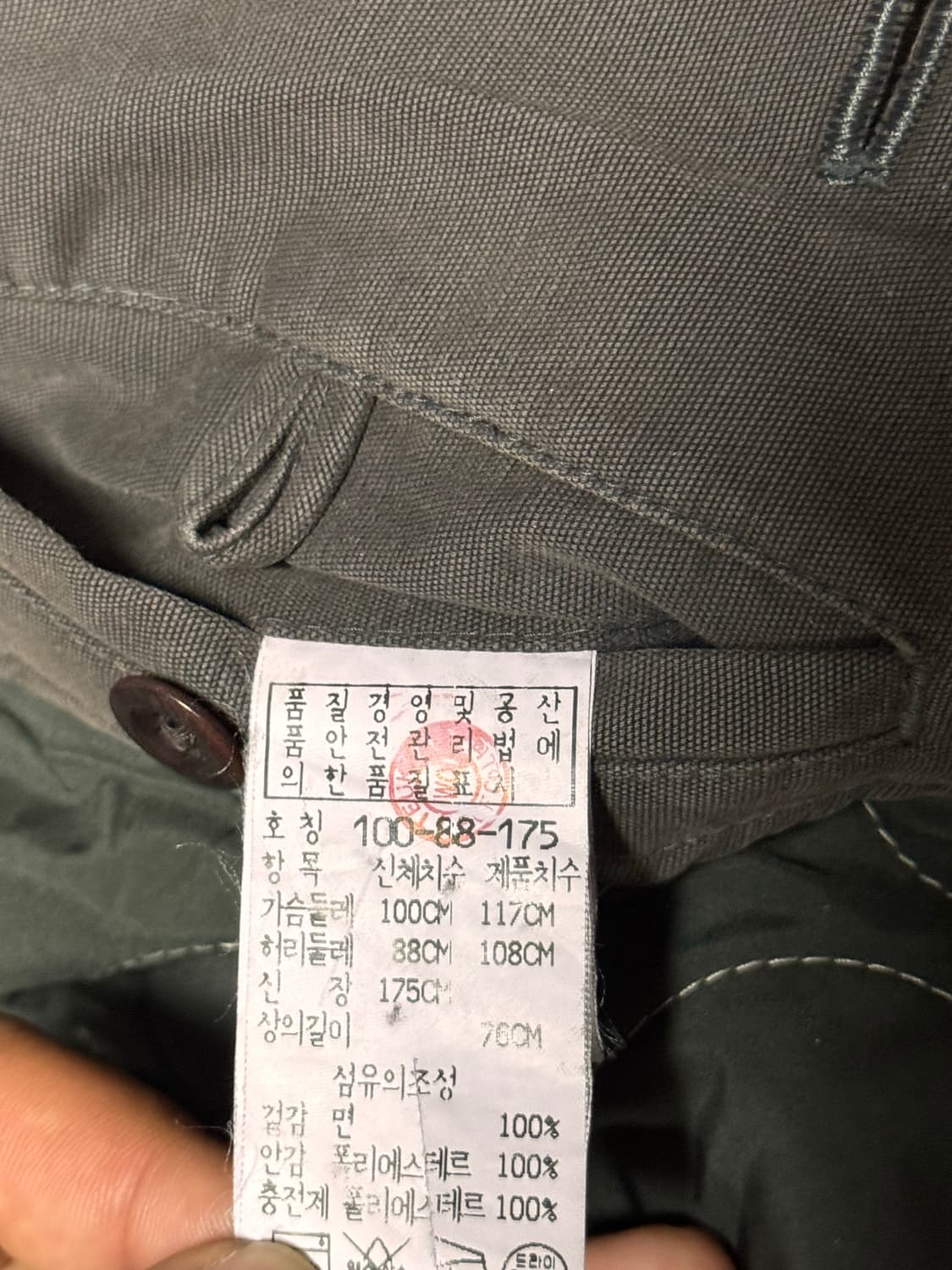 [L] CP 컴퍼니 퀼팅 워크 자켓 상품이미지6