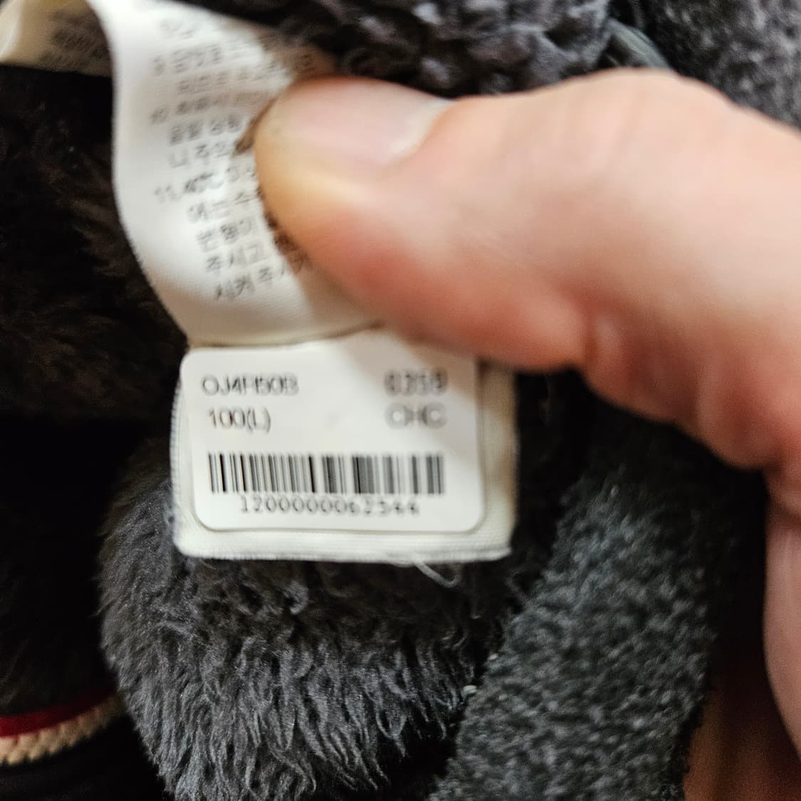 노스페이스 2018 평창 올림픽 플리스 자켓 L size 상품이미지7