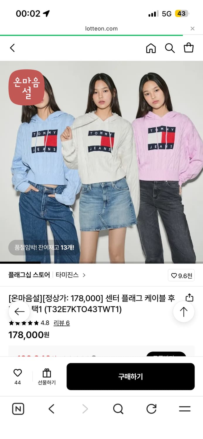 타미진스 니트 후드 xs 상품이미지2