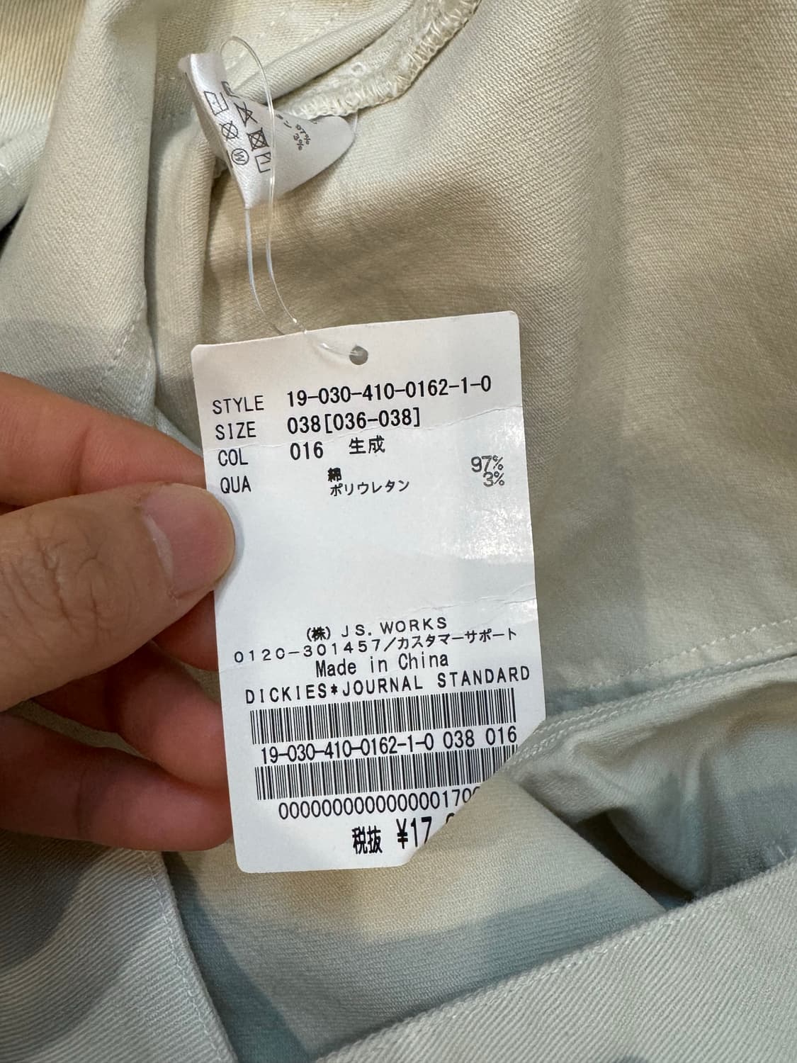 Dickies × JOURNAL STANDARD 오버롤 멜빵 와이드 팬츠 상품이미지5