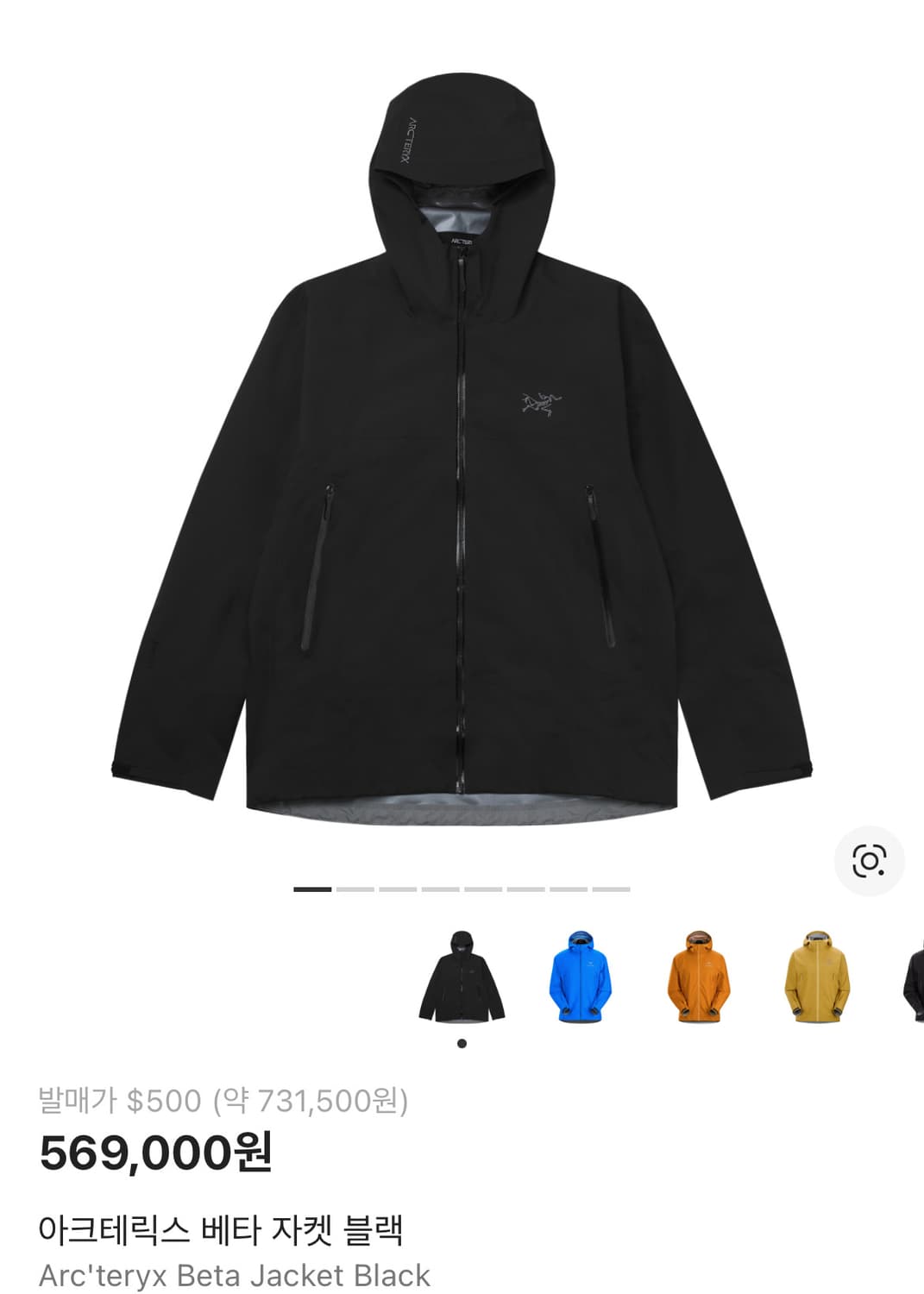 아크테릭스 베타 자켓 블랙 m 구함 상품이미지1
