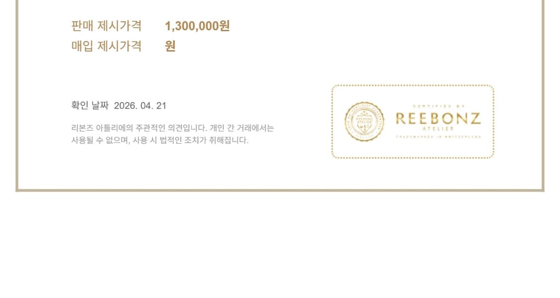 샤넬 램스킨 쉐브론 보스턴백 아이보리 10번대 상품이미지10
