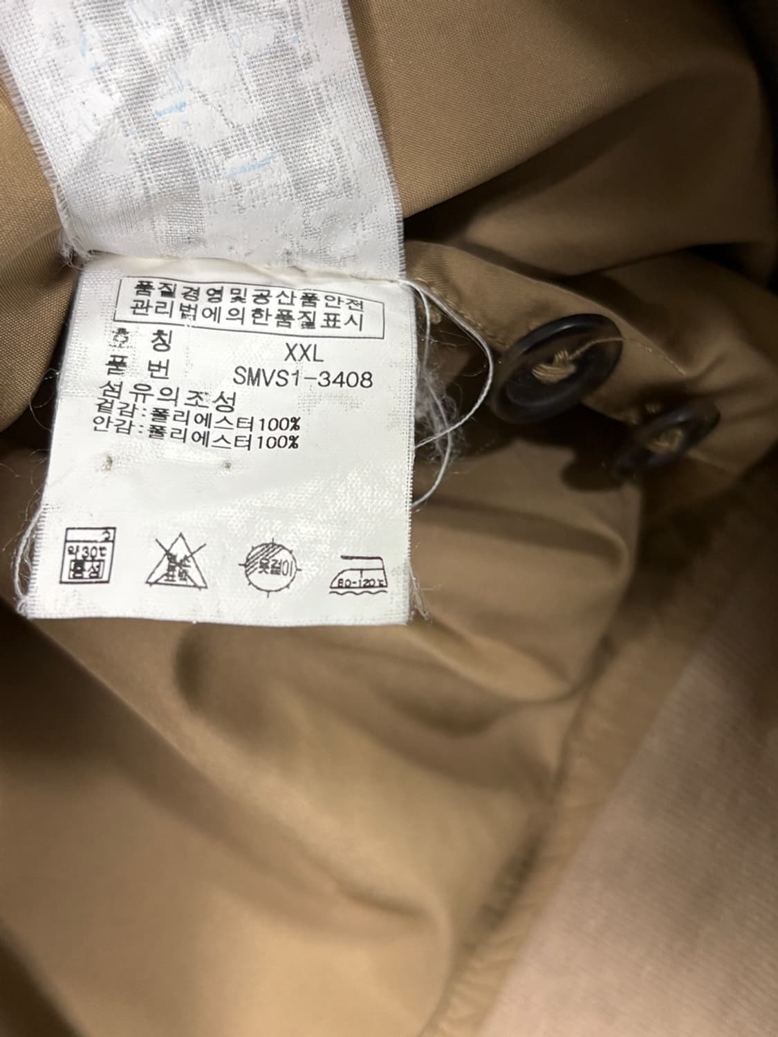 폴로 랄프로렌 베이지 바라쿠타 자켓 상품이미지3