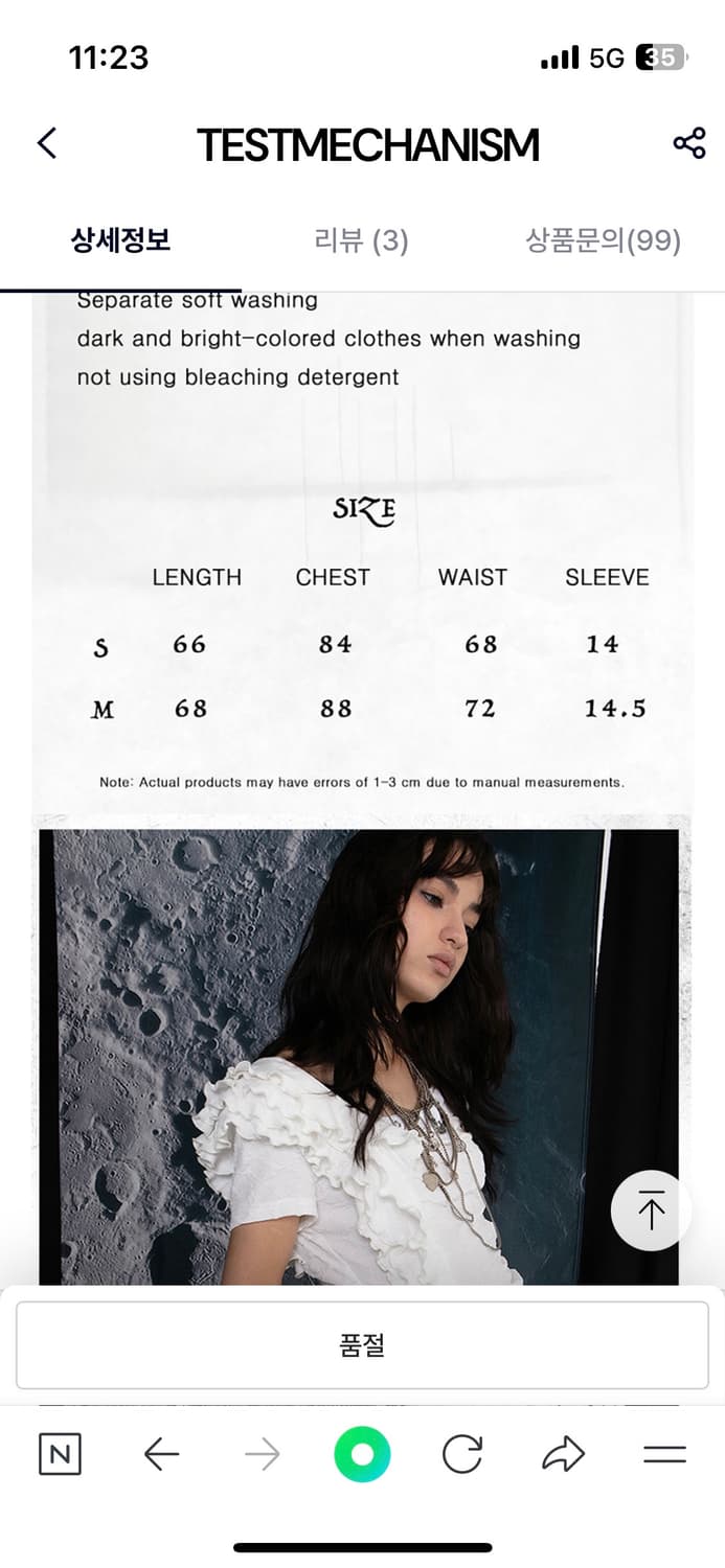 테스트 메커니즘 러플 메탈 버클 숏 슬리브 티셔츠 상품이미지3